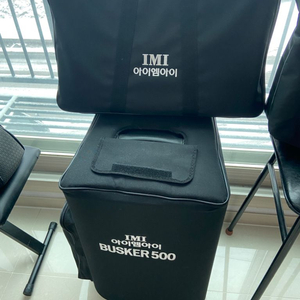 IMI 버스커 busker 500 팝니다 칼럼,충전식