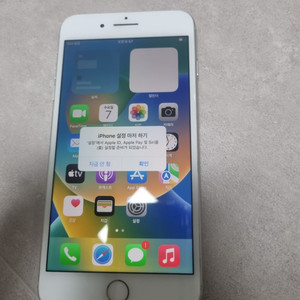 아이폰8 플러스 64gb