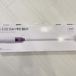모던하우스 초경량 2 in 1 무선청소기-미개봉 새상품