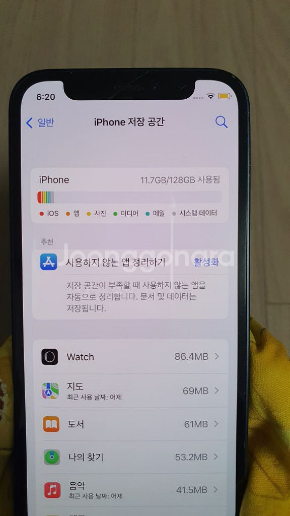 아이폰12 미니 128기가 단품--3