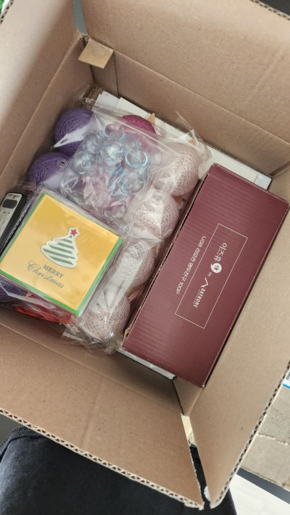 새상품 크리스마스벽트리 풀세트--1