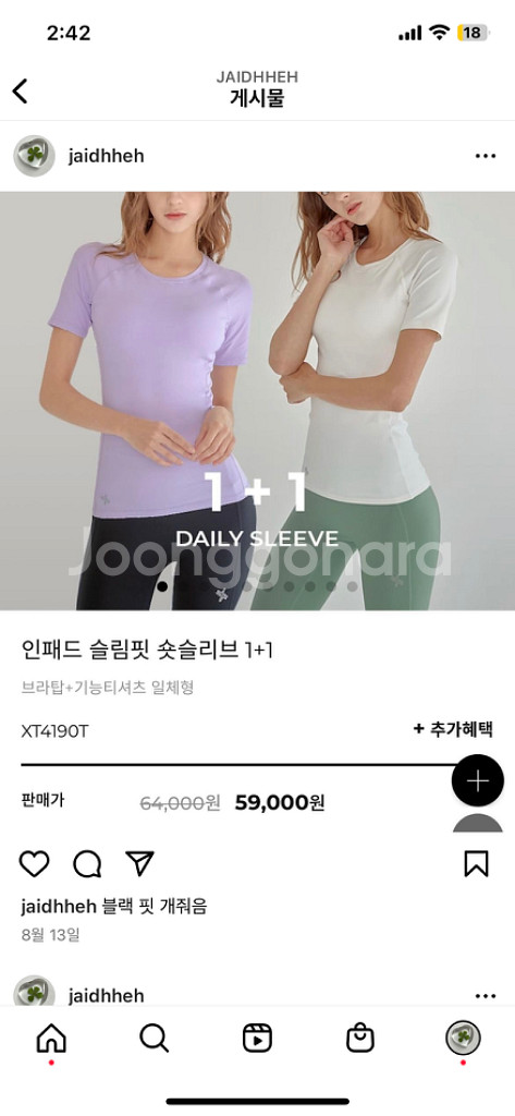 젝시믹스--0