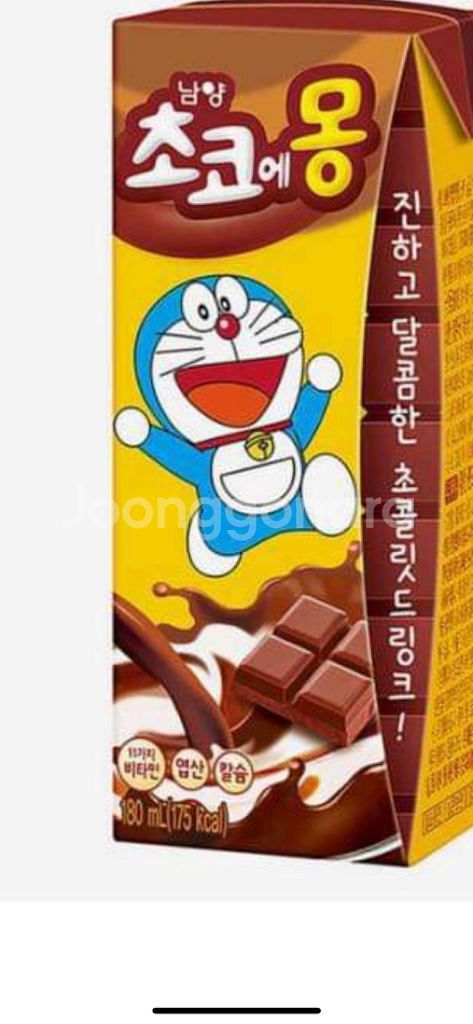 초코우유 씨유 깊티--0