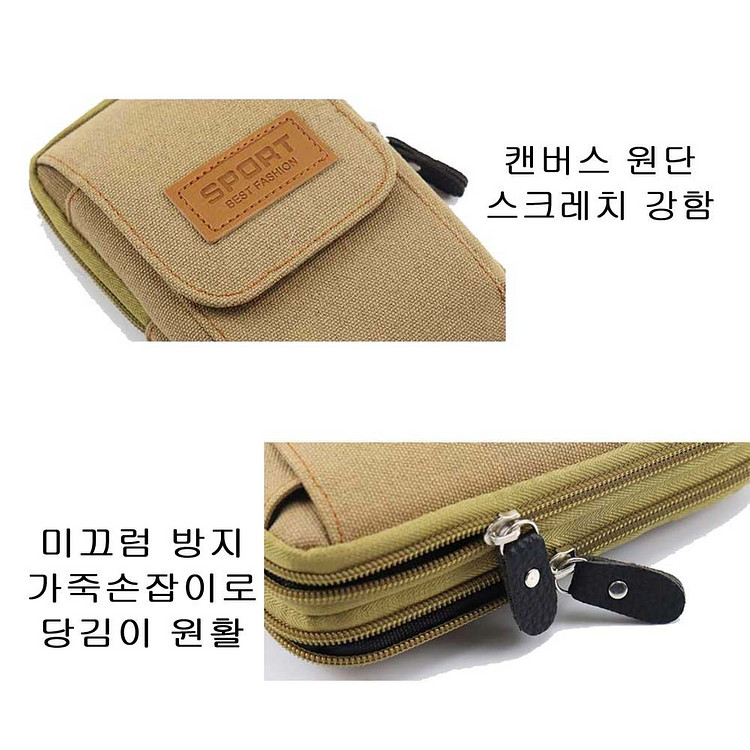 등산 자전거 산책 스마트폰 홀더 파우치(새것)--5