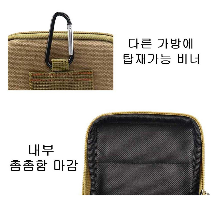 등산 자전거 산책 스마트폰 홀더 파우치(새것)--4