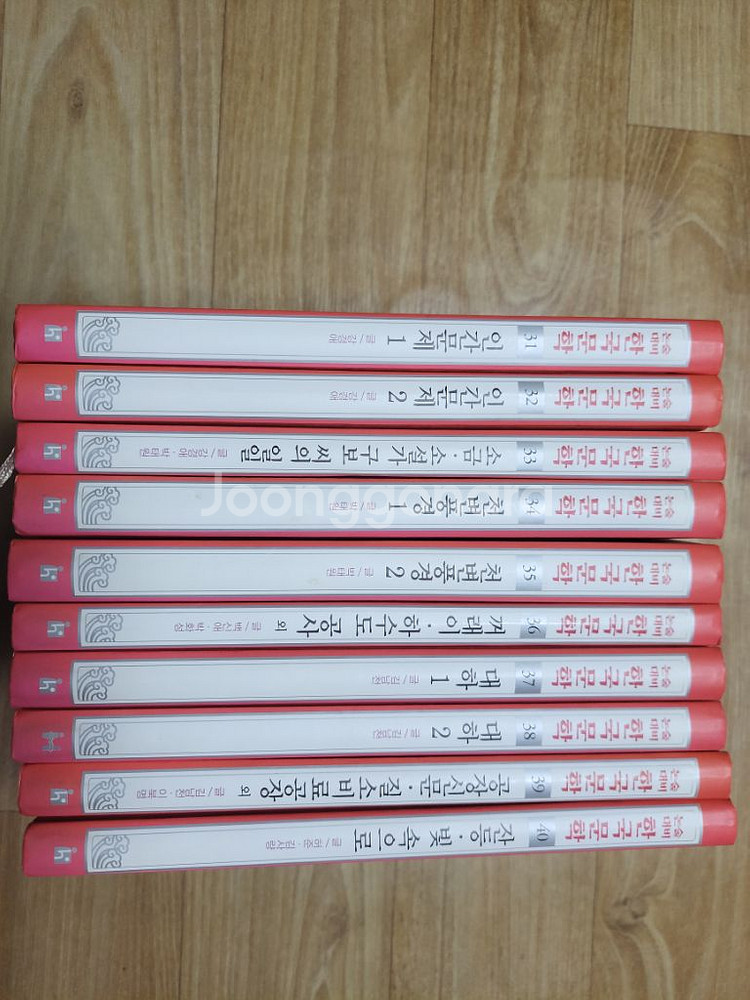 한국문학 (헤르만헤세 출판사)--3