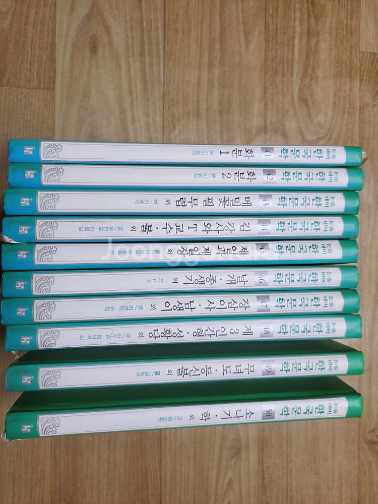 한국문학 (헤르만헤세 출판사)--4