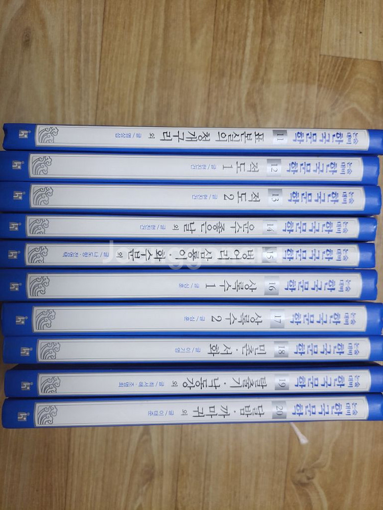 한국문학 (헤르만헤세 출판사)--1