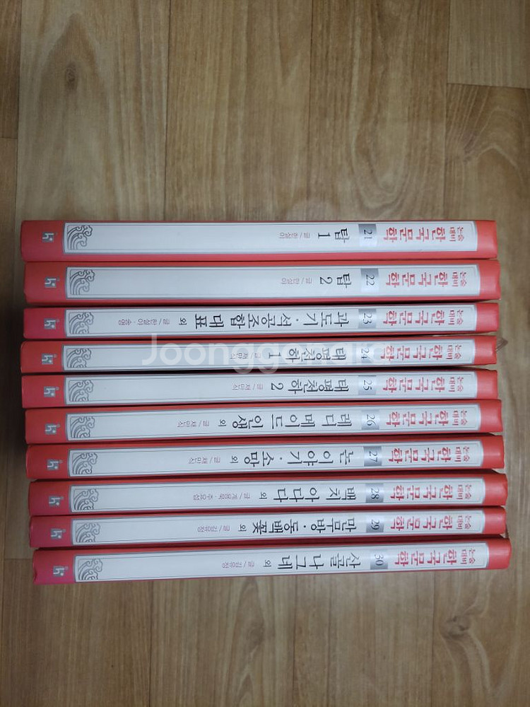한국문학 (헤르만헤세 출판사)--2