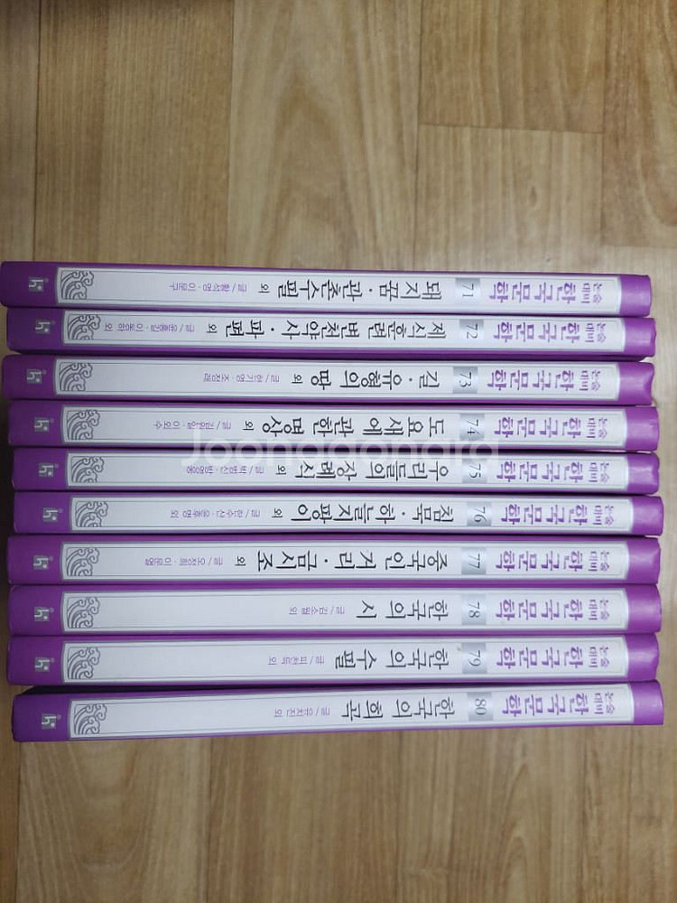 한국문학 (헤르만헤세 출판사)--7