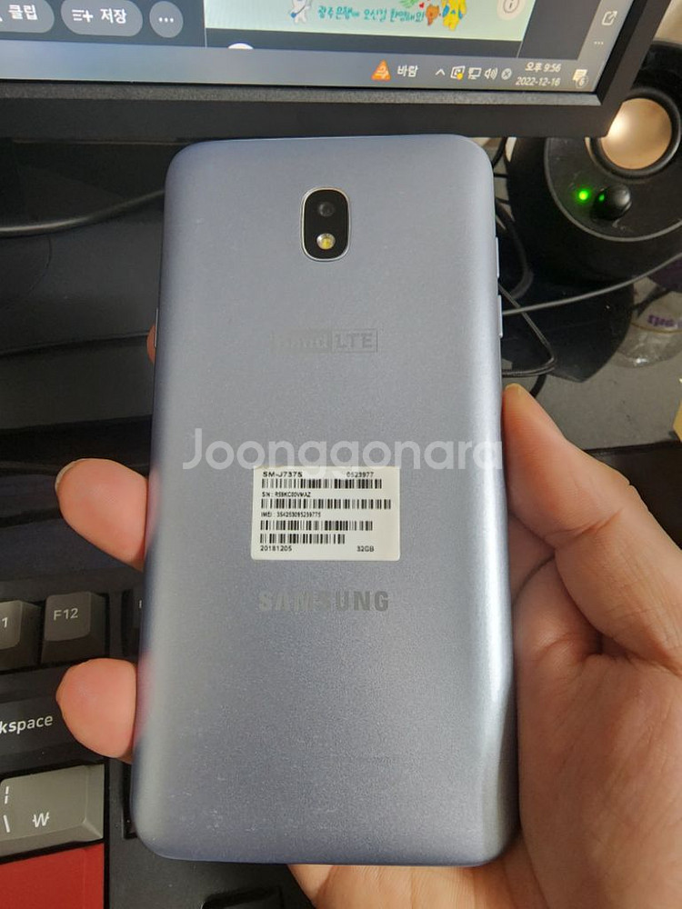 갤럭시 와이드3 s급 공기계--1