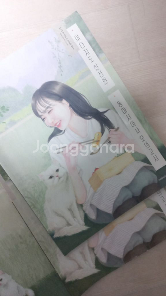 이다지 모의고사--1