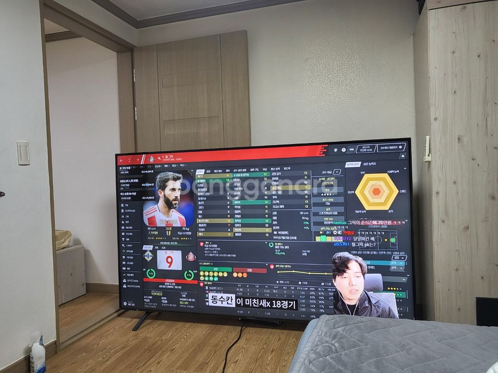 lg86인치 UHD TV(스텐드) 판매합니다--1