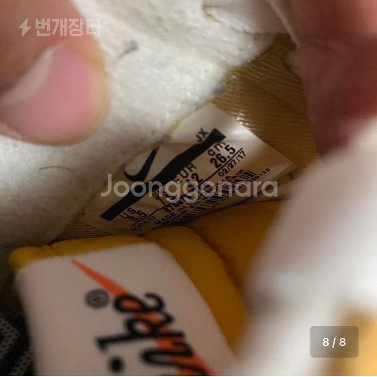 나이키 로얄코르테즈 노초 265 류준열신발--7