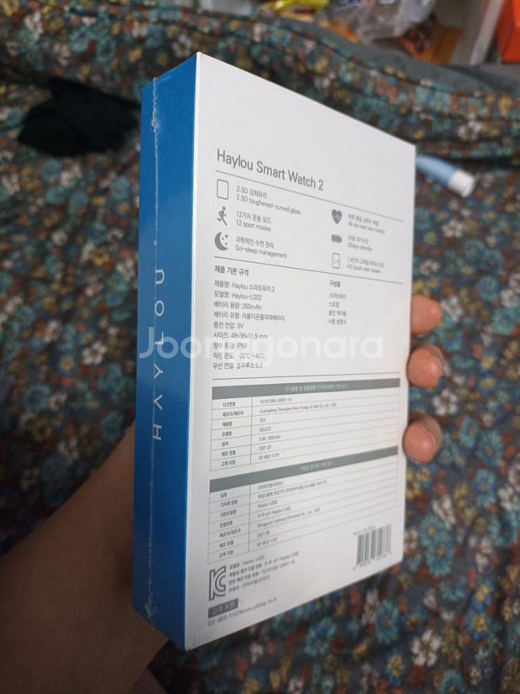 Haylou-LS02 남녀 공용 방수 스마트 워치--1