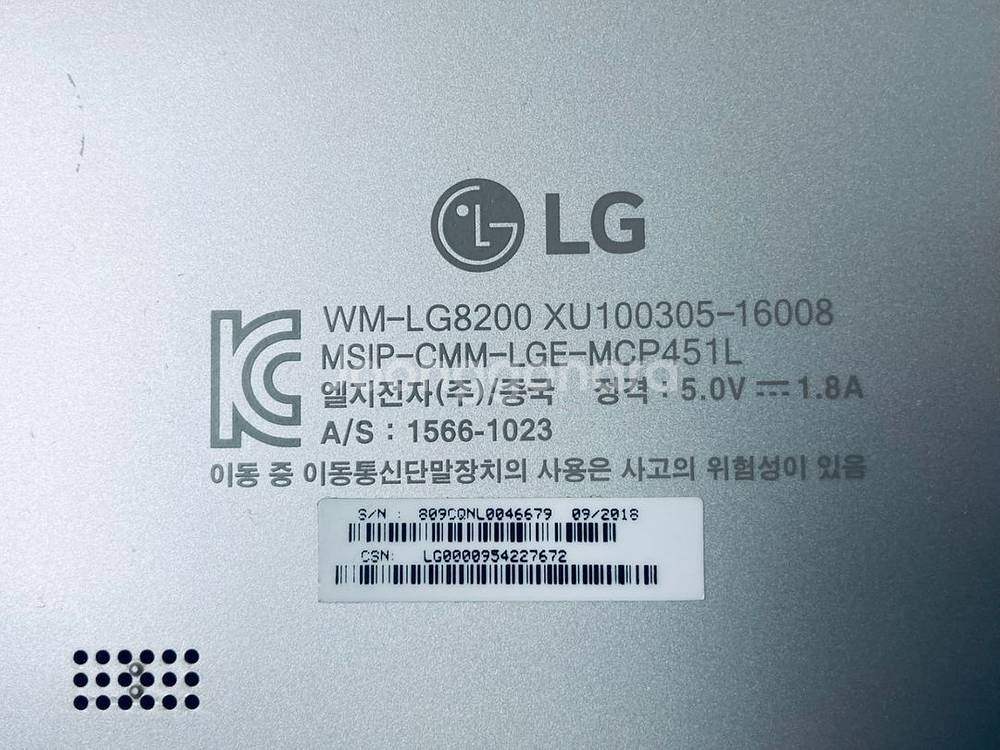 뇌새김(LG-8200. 과목 11개)--3