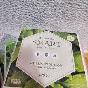 [새제품] 매트리스 방수 커버(퀸 사이즈)