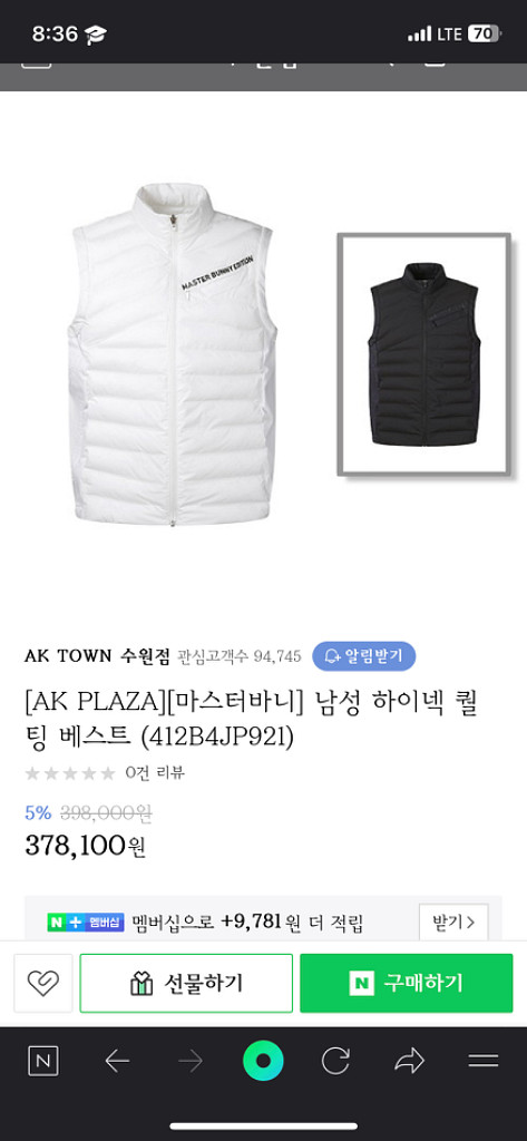 마스터바니 조끼패딩--0
