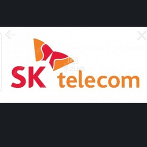 sk 데이터 1GB 1500원에 판매합니다