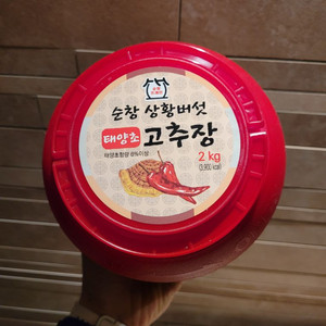 순창 상황버섯 태양초 고추장유통기한 23년3월15일