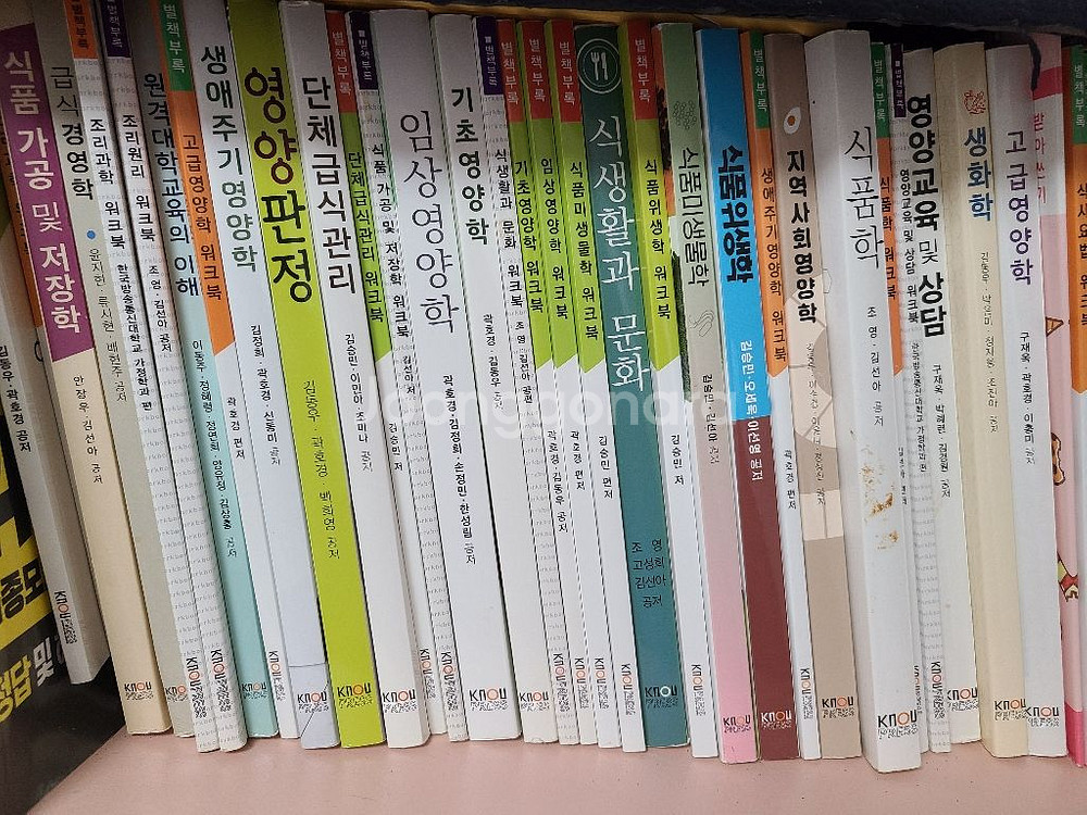 방송대 식품영양학과 교재 판매합니다!--0