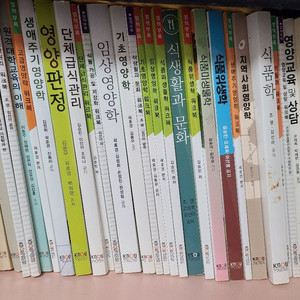 방송대 식품영양학과 교재 판매합니다!