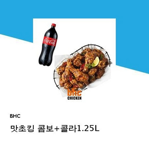 bhc 맛쵸킹 콤보