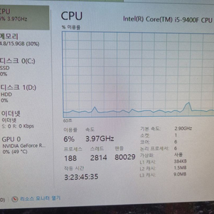 i5 9400f cpu팝니다