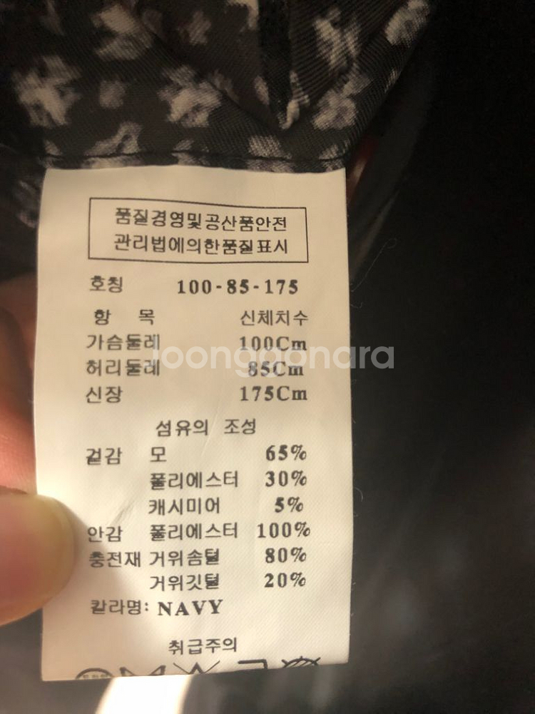 레노마 패딩코트--3