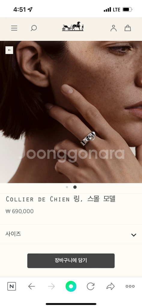 에르메스 꼴리에 드 시엥 실버 반지--5