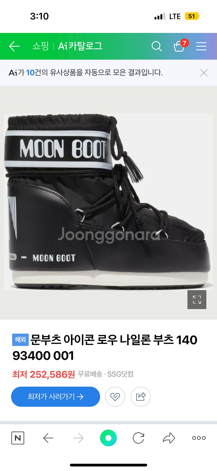 문부츠 아이콘 로우 블랙 36/38--1
