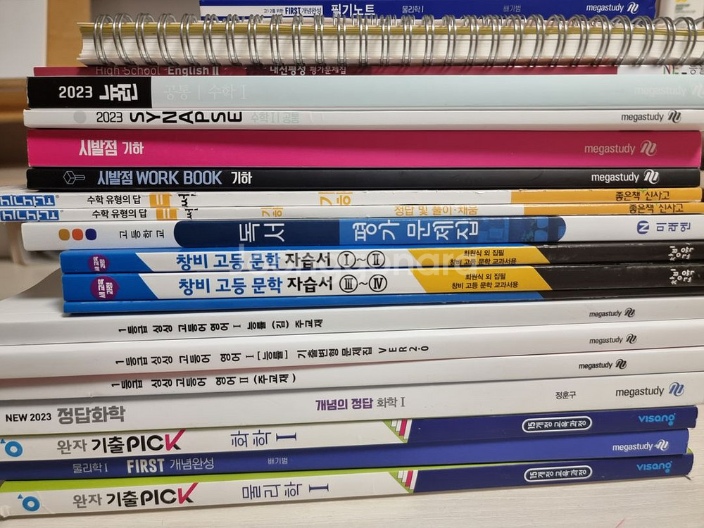 고2 문제집 판매(인강 교재 포함) | 학습/참고서 | 중고나라 고2 문제집 판매(인강 교재 포함) | 학습/참고서 | 중고나라