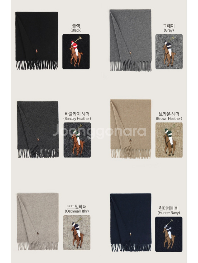 폴로 22FW 포니로고 울 머플러 목도리 새상품 쇼핑백--5