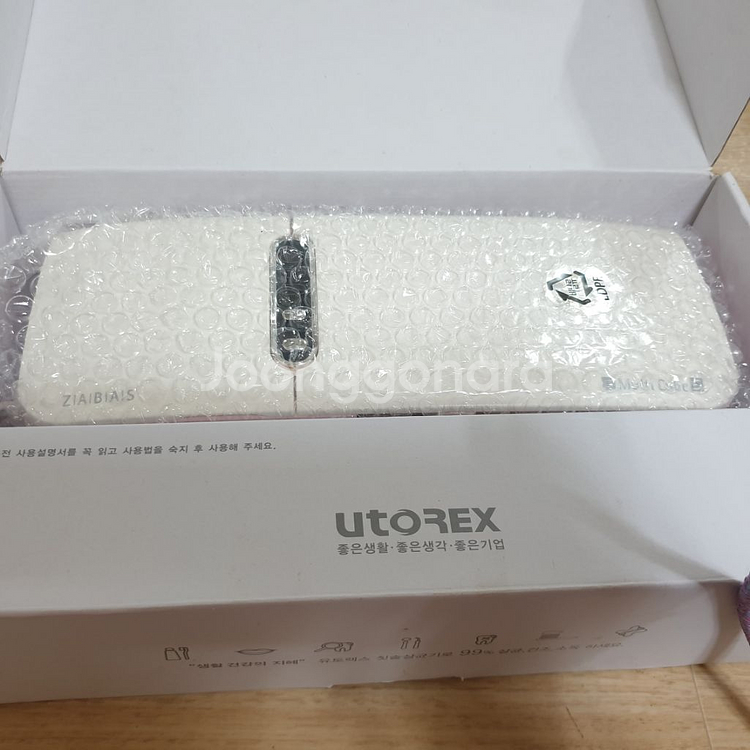 유토렉스 칫솔살균기 멀티큐브95PW 팔아요--2