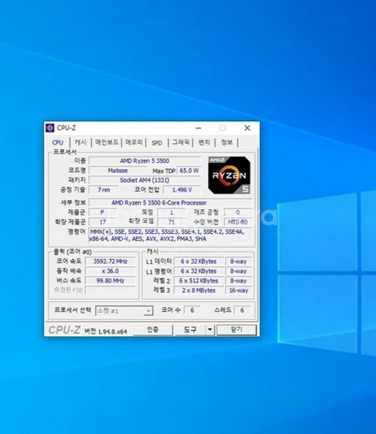 AMD3500 16G SSD250 GTX1050 본체팜--1