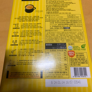 프랜치카페 카페믹스 210T 팝니다 커피믹스