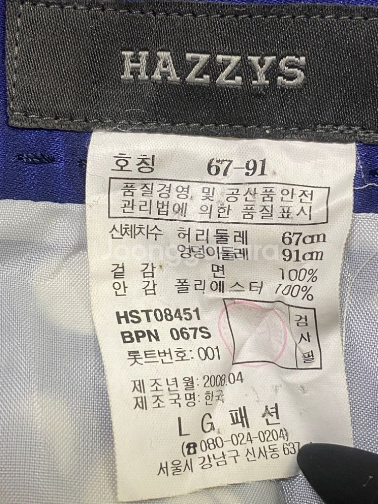 해지스스커트 26-27 플레어스커트 미디스커트--2