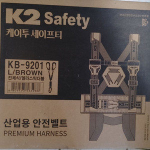 안전벨트 k2 미사용 쌍고리