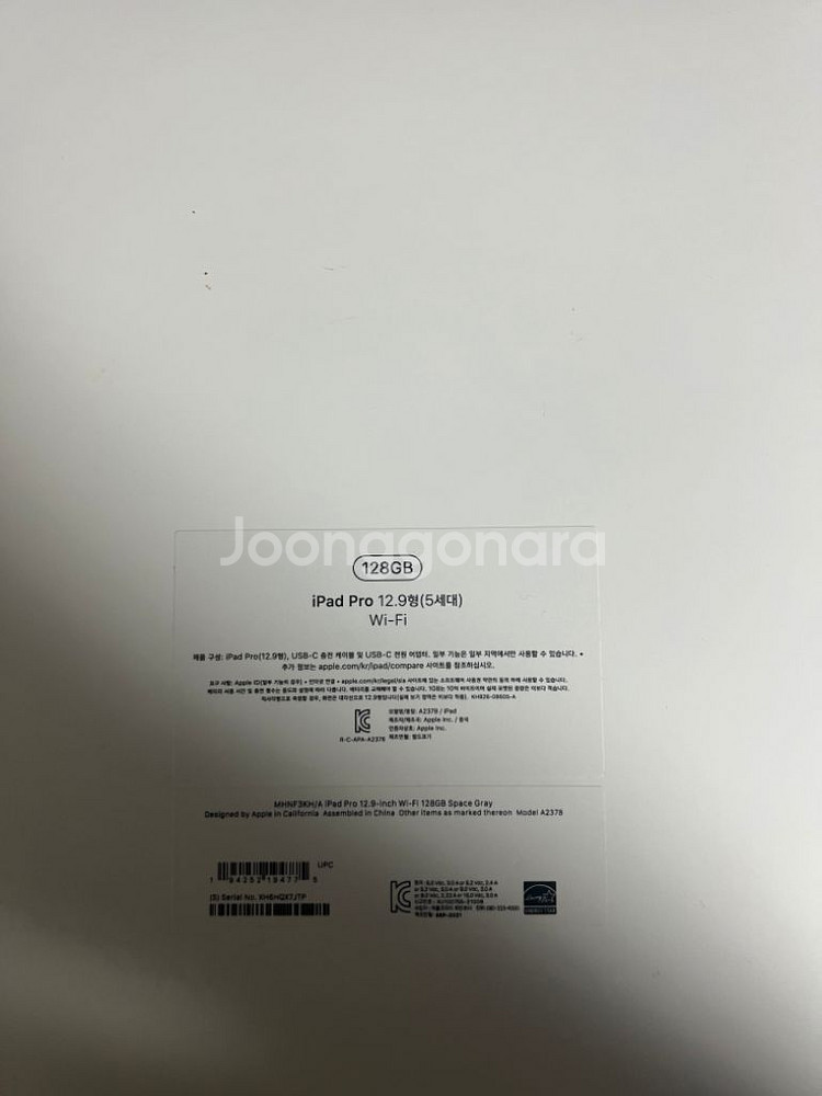 아이패드프로5세대 12.9--1