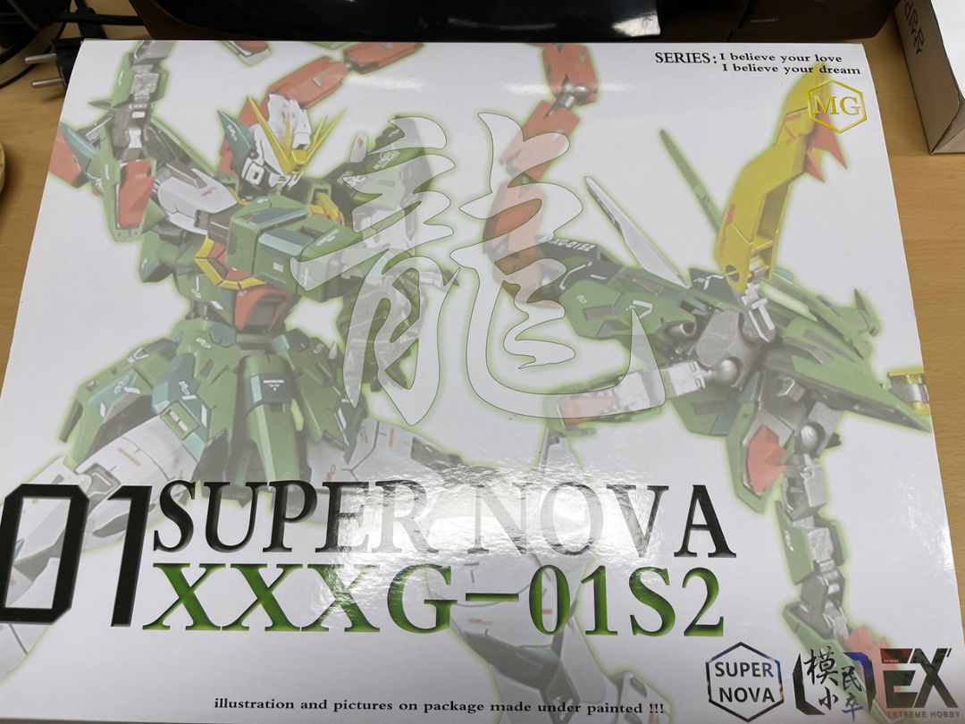 슈퍼노바 mg 알트론 건담 새제품 | 중고나라 - 안심되는 중고거래