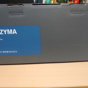 코지마 어께마사지기