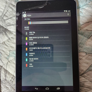 Nexus 7 ME370T 구글 7인치 태블릿 판매
