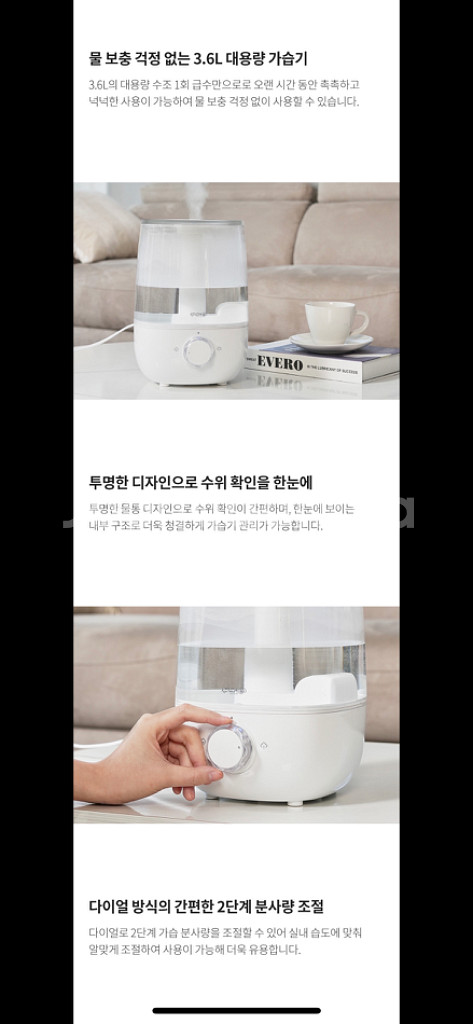[무료배송] 겐지아 에어 모이스트 가습기 3.5L--3