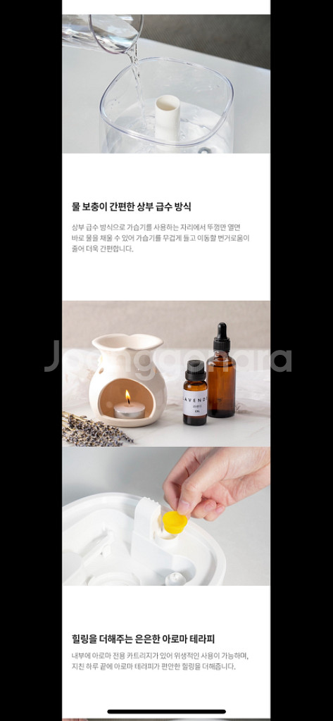 [무료배송] 겐지아 에어 모이스트 가습기 3.5L--4