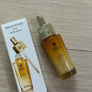 겔랑 아베이로얄 아이R 세럼 20ml