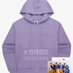 BTS Yet To Come 공식 보라 후디
