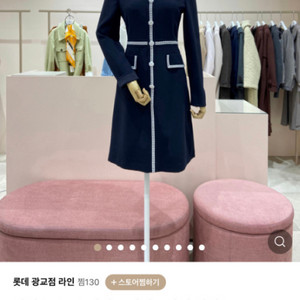 (LINE)라인레이스 카라원피스(55)