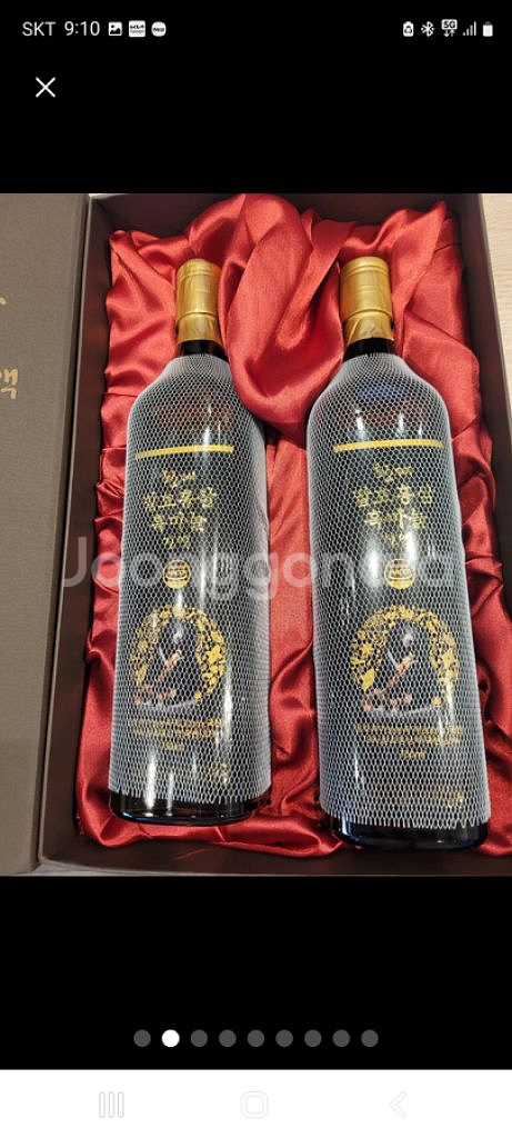발효홍삼 흑마늘 진액 750ml 2병 효과 최고인기제품--0