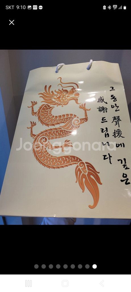 발효홍삼 흑마늘 진액 750ml 2병 효과 최고인기제품--8