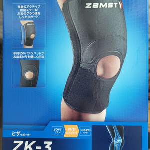 잠스트 무릎보호대 ZK-3(L사이즈)